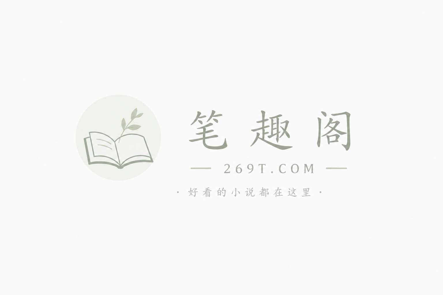 松儿的安（女S男M）