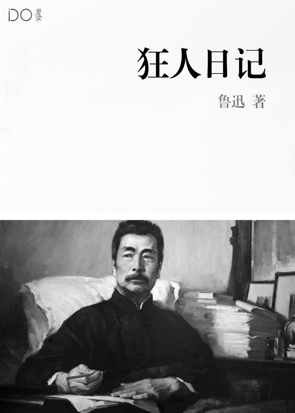 开局长生不死，谁都以为我无敌